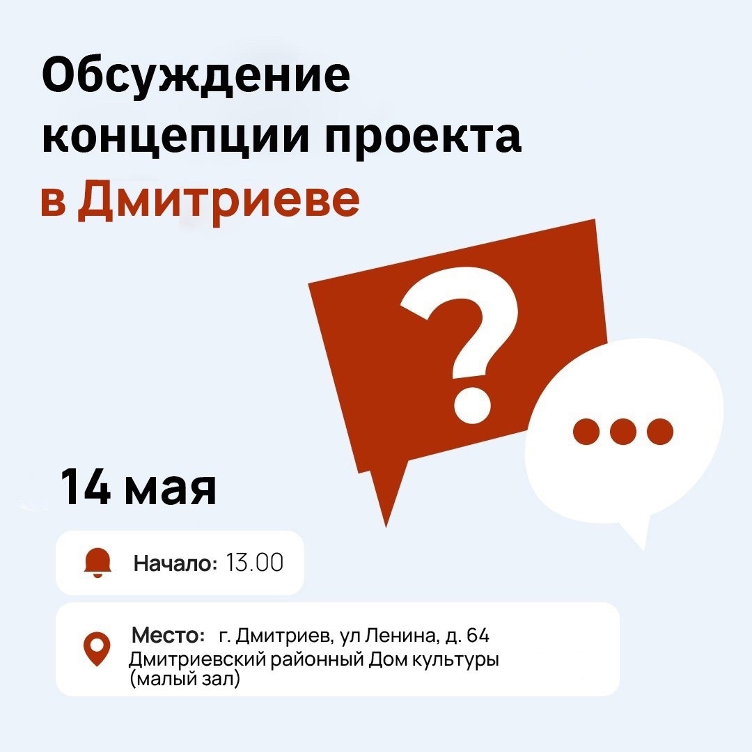 Всероссийский конкурс лучших проектов создания комфортной городской среды в малых городах и исторических поселениях..